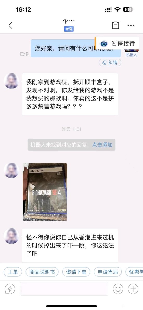 游戏吧