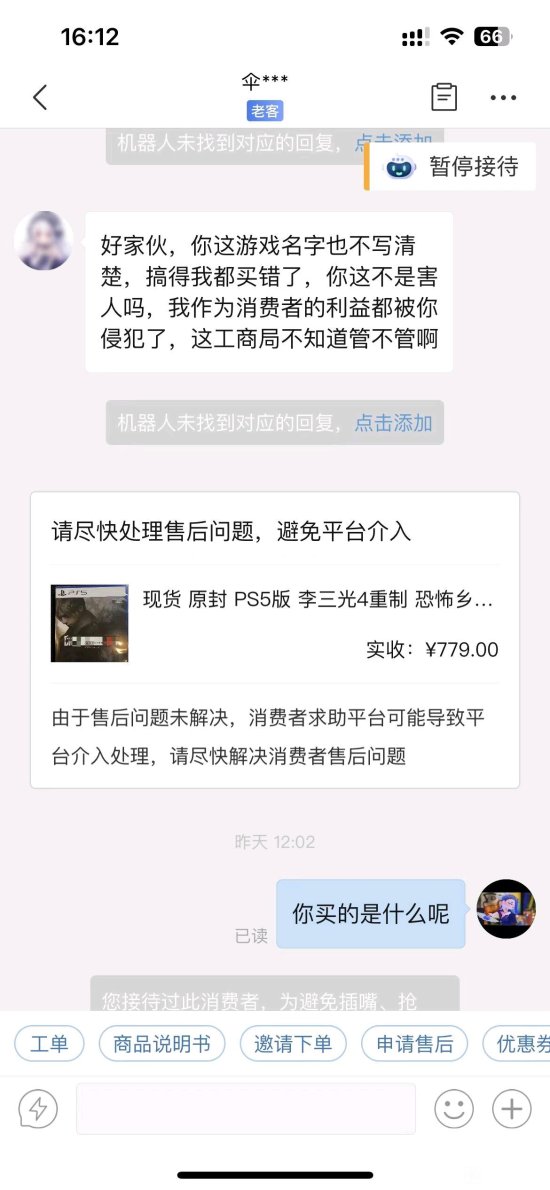 游戏吧