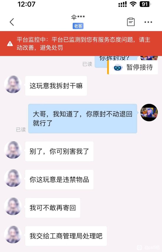 游戏吧