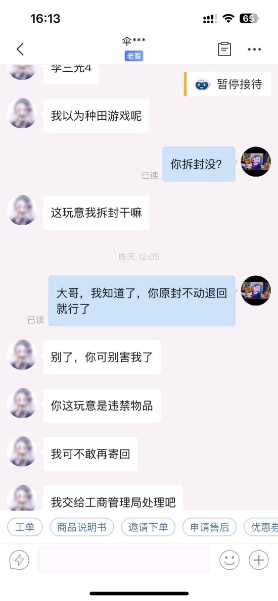 游戏吧