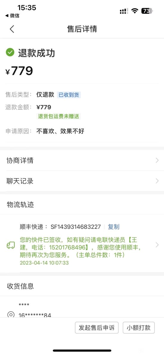 游戏吧