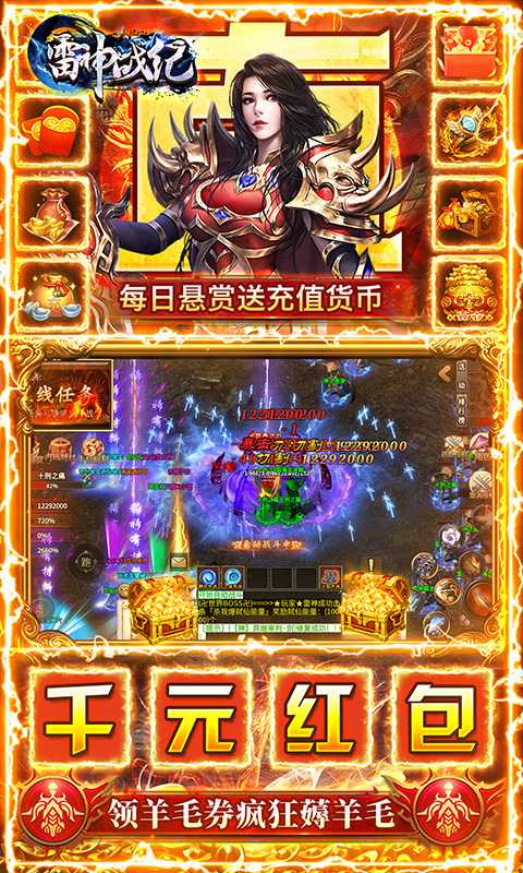 雷神战纪（游戏吧）
