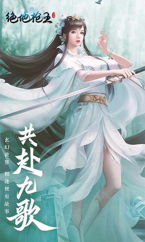绝地枪王（游戏吧）