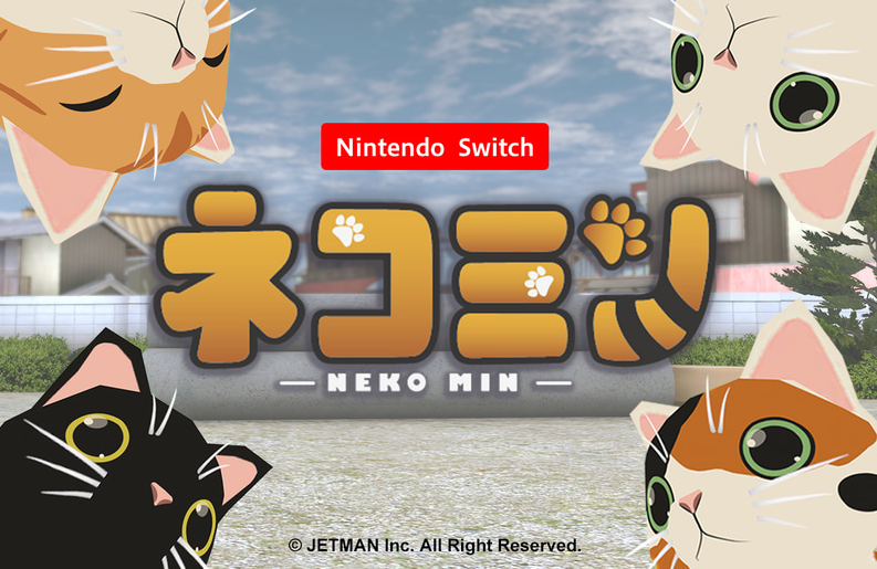 治愈系解谜新游《猫MIN》开启众筹 今秋登陆Switch(治愈系解谜游戏)
