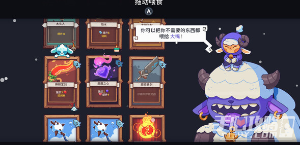 《雪居之地》地精之友成就完成方法介绍