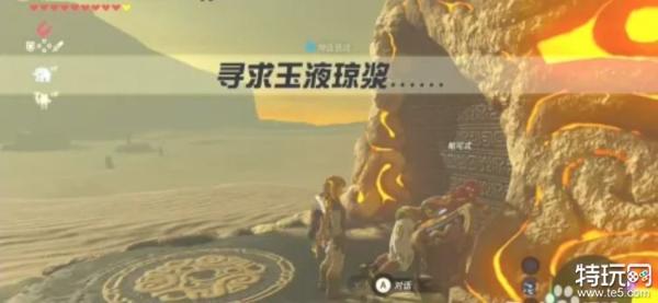《塞尔达传说荒野之息》密苏神庙怎么过 密苏神庙攻略