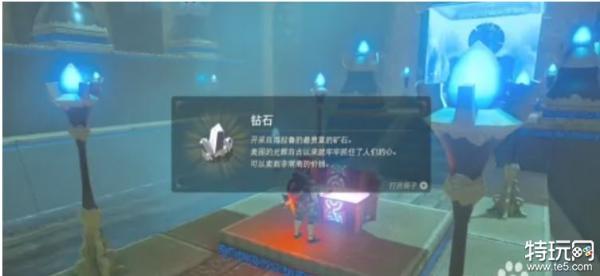 《塞尔达传说荒野之息》密苏神庙怎么过 密苏神庙攻略