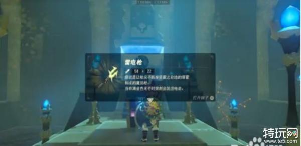 《塞尔达传说荒野之息》希库乔夫神庙怎么过 希库乔夫神庙攻略
