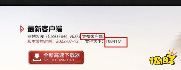 cf多少个G