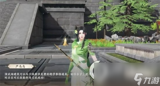 《天龙八部2手游》如何在帮会演武中获得绝学参悟？(天龙八部2手游哪个职业厉害)
