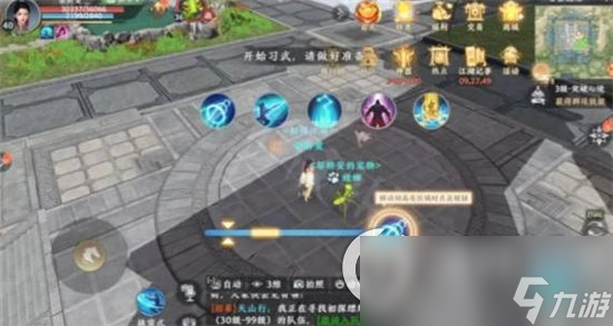 《天龙八部2手游》如何在帮会演武中获得绝学参悟