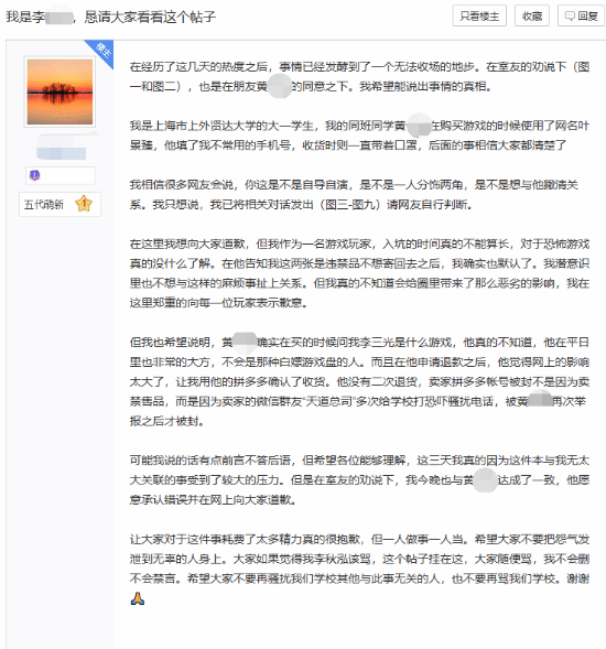 游戏吧