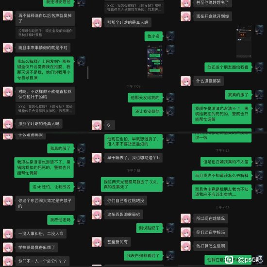 游戏吧