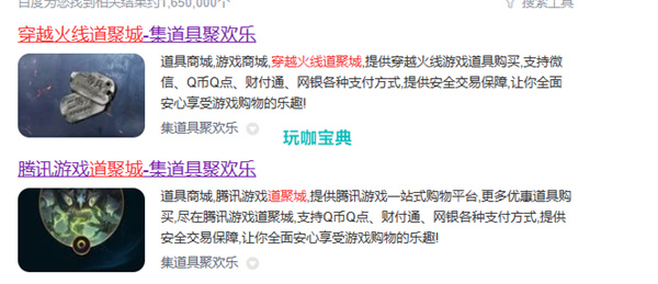 CF道聚城在哪里 CF手游道聚城在哪里(cf道聚城在哪里买改名卡)