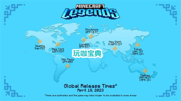 《我的世界：传奇》全球解锁时间确定为4月19日(我的世界传奇豪华版和正版区别)