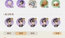 代号鸢历练七怎么过 通关打法攻略(i-1)