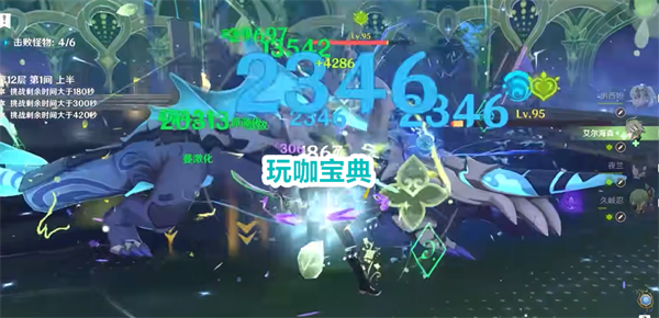 5金队伍DPS挑战