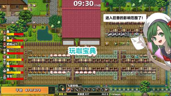 农场模拟游戏《龙背上的农家》4月28日在PS4平台发行(模拟游戏猫哥农场)
