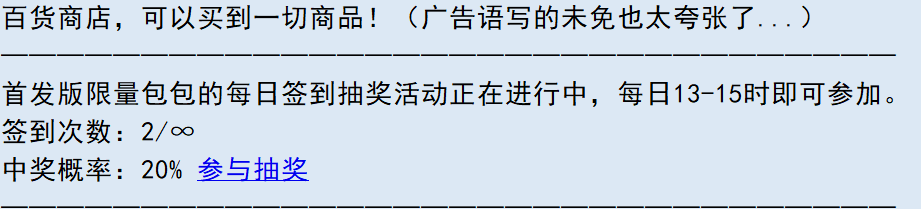 亚洲混蛋莲实克蕾雅(西语教师)全流程攻略