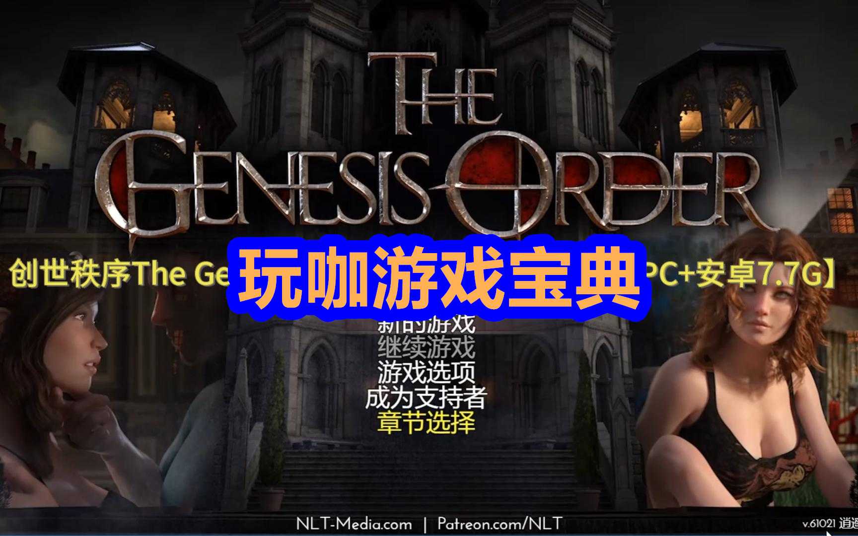 创世秩序怎么使用农舍钥匙(创世秩序怎么使用背包装备)