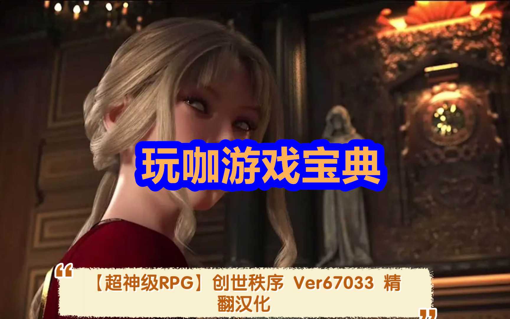 创世秩序怎么获得铁锹(创世秩序怎么获得砍刀)