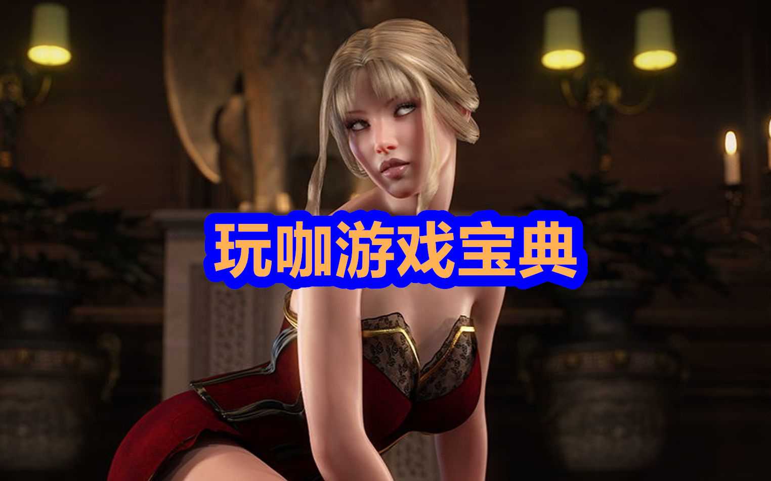 创世秩序怎么拿苹果