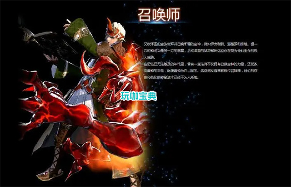 ff14召唤师怎么选 ff14召唤师转职(ff14召唤师怎么换召唤兽)