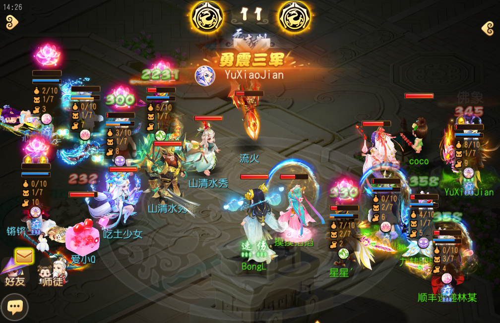 《梦幻西游》手游武神坛巅峰联赛S6常规赛第一周：双封阵容大乱斗，进攻才是取胜之道！(《梦幻西游》手游)