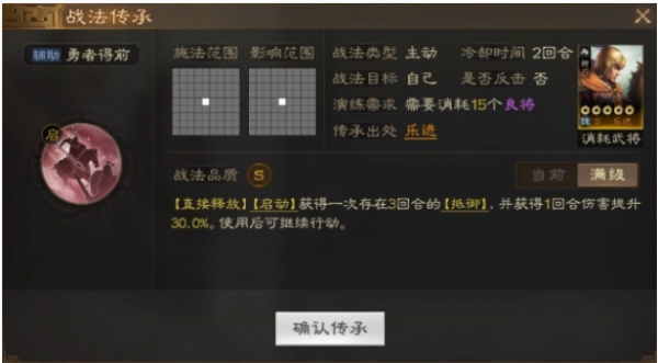 游戏吧宝典