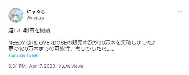 《主播女孩重度依赖》销量现已突破90万份 距100万一步之遥(主播女孩重度依赖手机能玩吗)