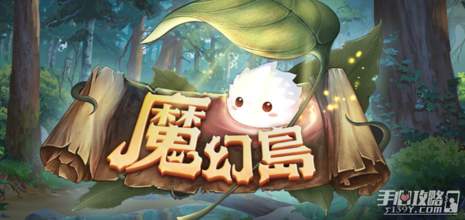 魔兽RPG魔幻岛装备吞噬推荐(魔兽rpg缔造之岛攻略)