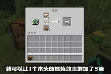 《我的世界》生存技巧大全2023