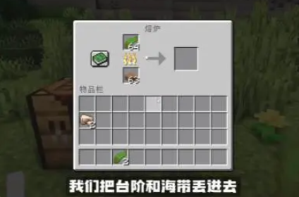 《我的世界》生存技巧大全2023
