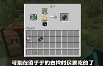 《我的世界》生存技巧大全2023
