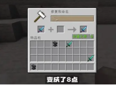 《我的世界》生存技巧大全2023