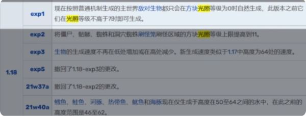 《我的世界》生存技巧大全2023