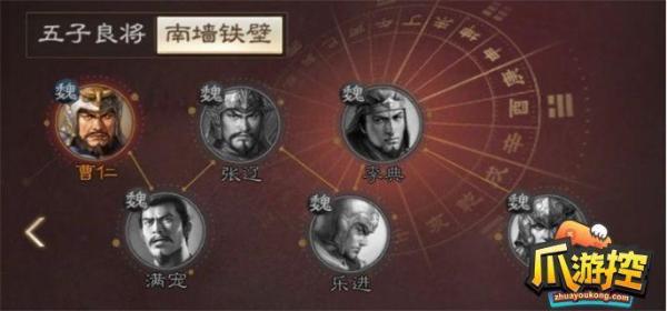 《三国志战棋版》乐进值得培养吗？乐进战法搭配推荐(三国志战棋版预抽卡)