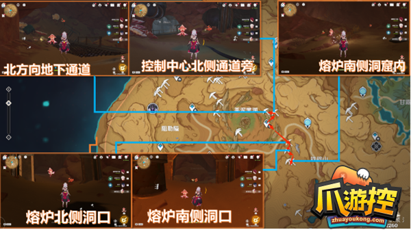 《原神》万相石采集路线图一览