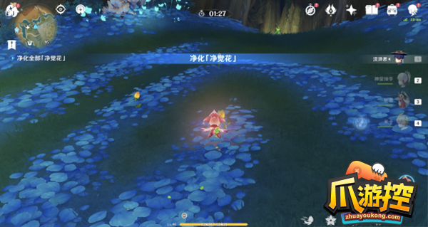 《原神》丰饶之海成就攻略