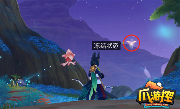 《原神》丰饶之海成就攻略