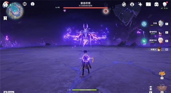 《原神》3.7雷音权现裂鸣怎么打？(《原神》无相之雷)