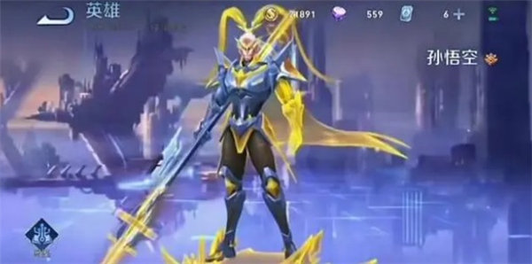 《王者荣耀》孙悟空超时空战士皮肤怎么获得