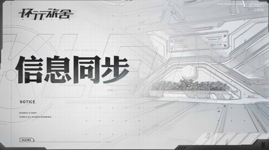 环行旅舍网络连接超时怎么办？(i-1)