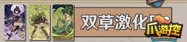 游戏吧宝典