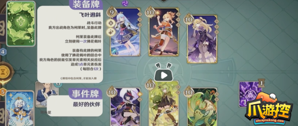 游戏吧宝典