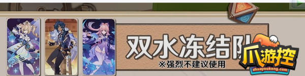 游戏吧宝典