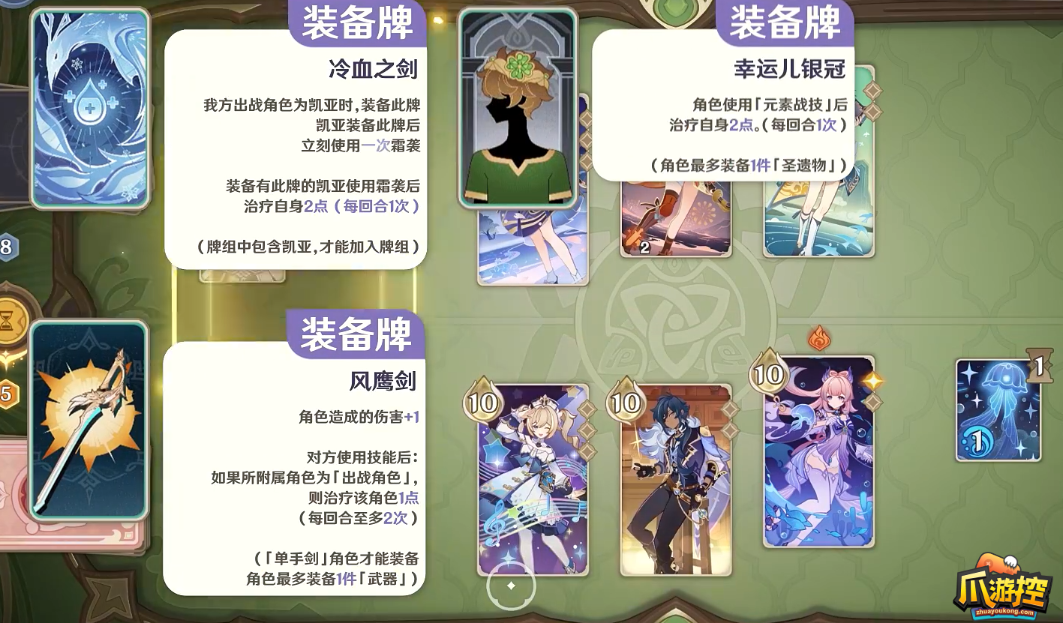 游戏吧宝典