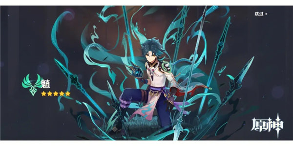 《原神》七圣召唤降魔护法夜叉卡牌效果一览(原神七圣召唤角色牌怎么获得)