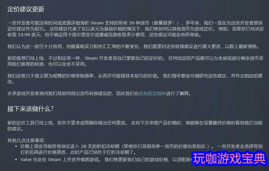 索尼第一方3A游戏Steam国区集体涨价 300元以下无了