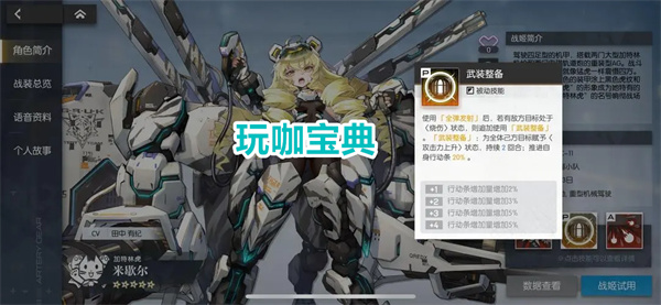米希尔